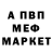 Амфетамин 98% Bahaga Vespoon