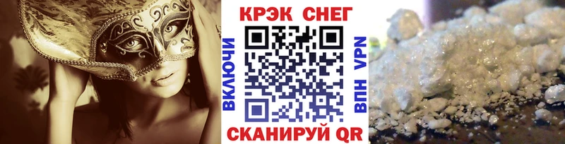 Купить где  Нарьян-Мар  Кокаин Columbia 