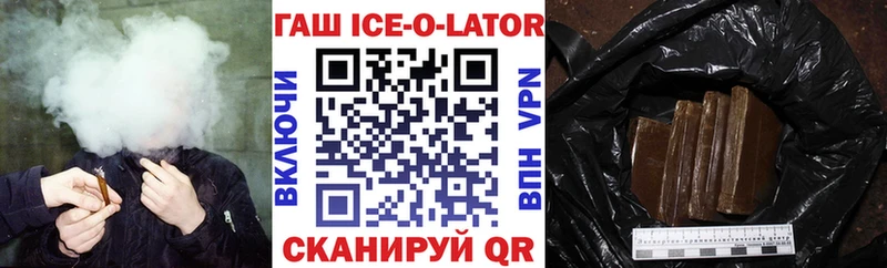 ГАШ индика сатива Нарьян-Мар
