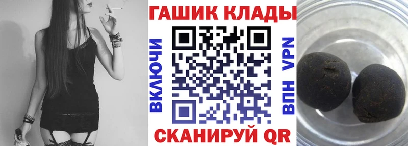 ГАШ Изолятор  Купить закладки  Нарьян-Мар 