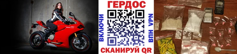 Купить закладки  Нарьян-Мар  Героин Афган 