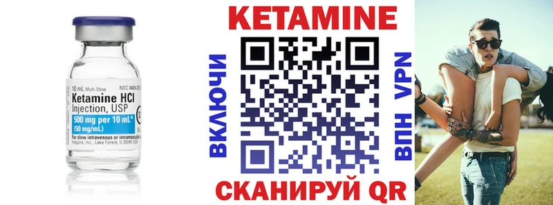 Купить закладки Нарьян-Мар Кетамин ketamine