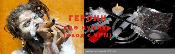 эйфоретик Бородино