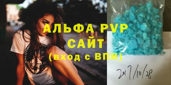 дурь Бронницы