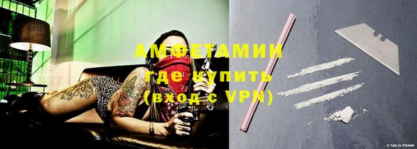 MDMA Бугульма