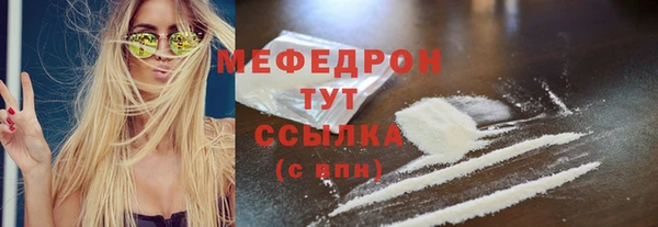 MDMA Бугульма