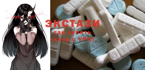 MDMA Бугульма