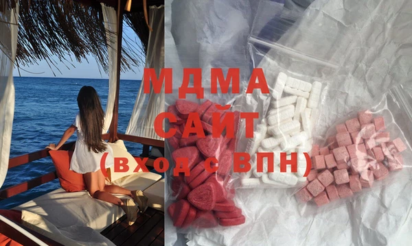 MDMA Бугульма