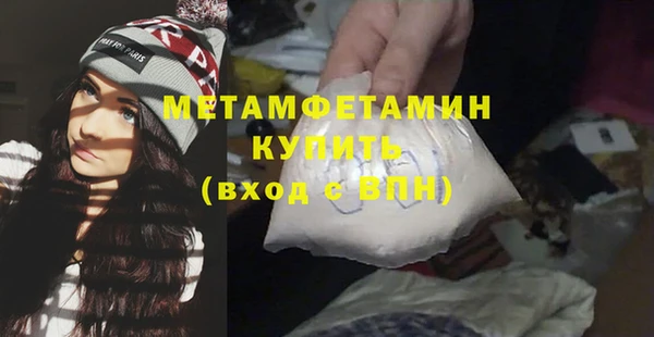 эйфоретик Бородино