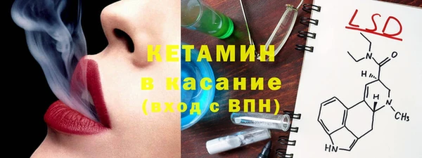 дурь Бронницы