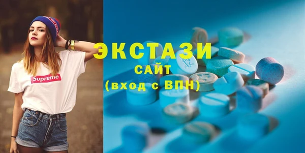 эйфоретик Бородино