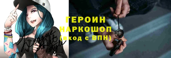 дурь Бронницы