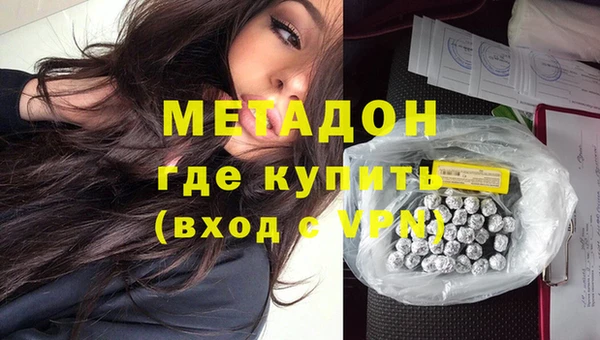 MDMA Бугульма