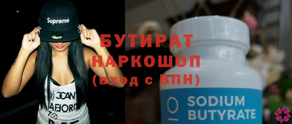 эйфоретик Бородино