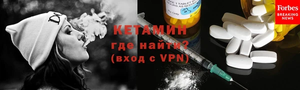 эйфоретик Бородино
