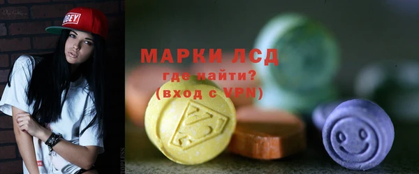 MDMA Бугульма