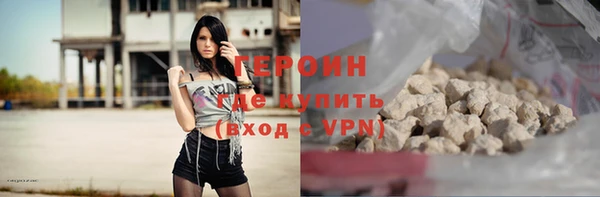 эйфоретик Бородино