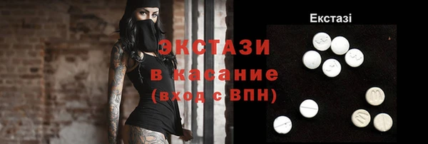 MDMA Бугульма