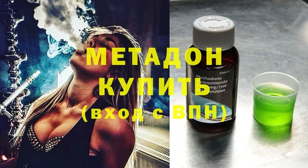 дурь Бронницы