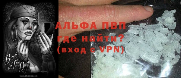 дурь Бронницы