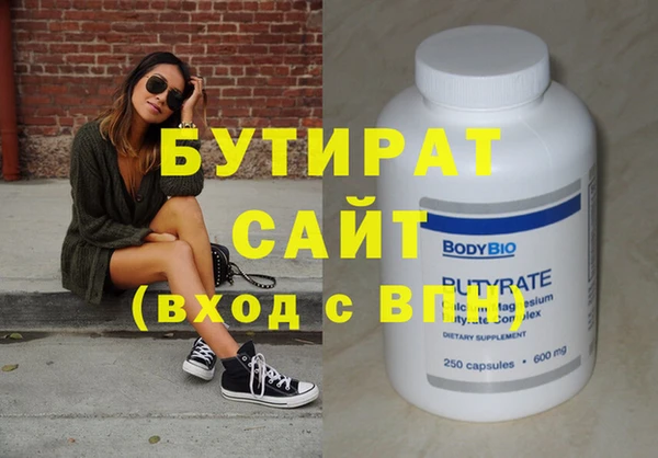 MDMA Бугульма