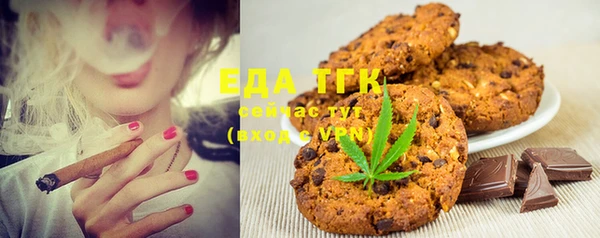 MDMA Бугульма