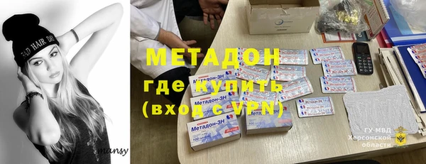 эйфоретик Бородино