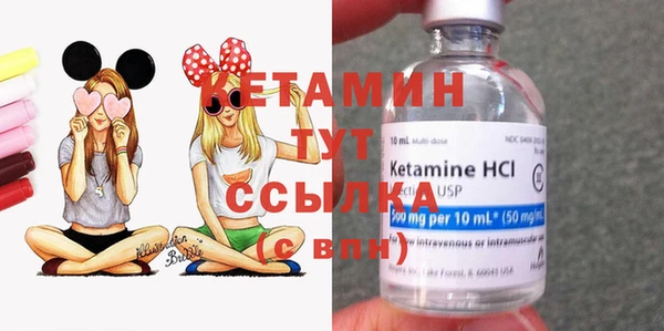 MDMA Бугульма