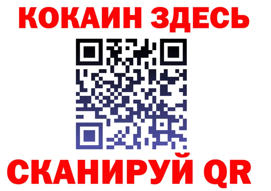Меф мяу мяу онион это гидра Нарьян-Мар