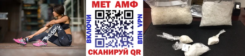 Метамфетамин кристалл  Купить закладки  Нарьян-Мар 