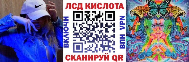 Марки 25I-NBOMe 1500мкг  Купить закладки  Нарьян-Мар 
