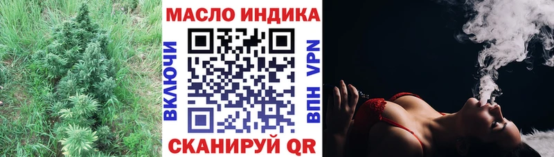 Дистиллят ТГК вейп с тгк  Купить закладки  Нарьян-Мар 